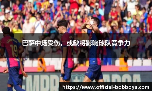 bob博鱼体育公司