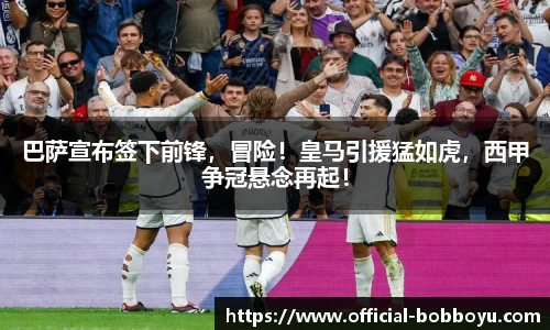 bob博鱼体育公司
