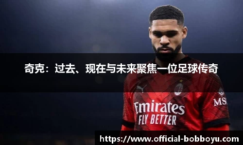 bob博鱼体育公司