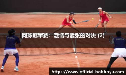 BOB博鱼·体育官方网站-BOYUSPORTS
