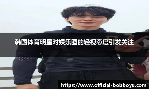 bob博鱼体育官网