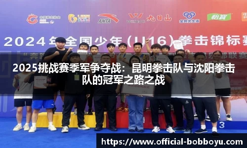 bob博鱼体育