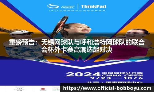 BOB博鱼·体育官方网站-BOYUSPORTS