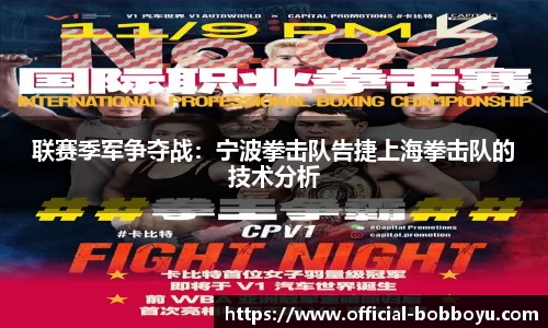 bob博鱼体育官网