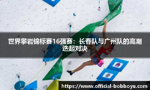 bob博鱼体育公司
