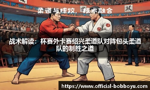 bob博鱼体育官网