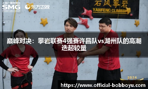 BOB博鱼·体育官方网站-BOYUSPORTS