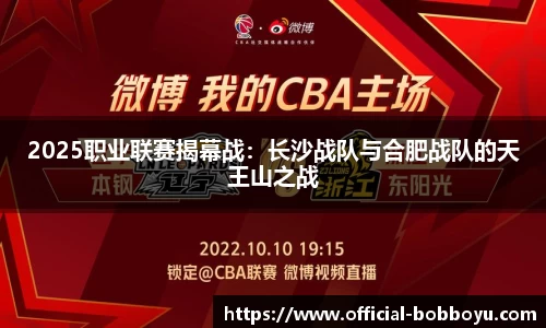 bob博鱼体育公司