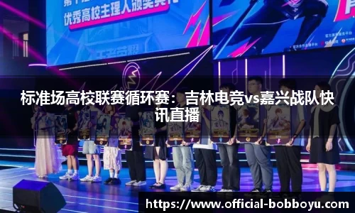 bob博鱼体育公司