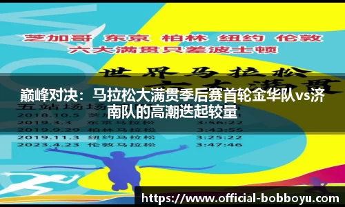 bob博鱼体育公司