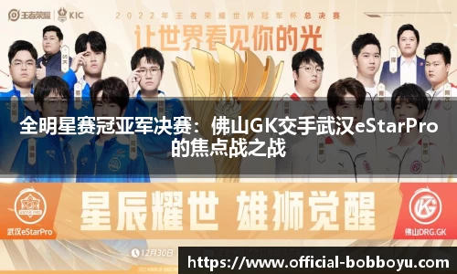 bob博鱼体育公司